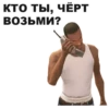 GTA: San Andreas 30