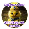 Crazy Chicken! 2