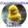Crazy Chicken! 3