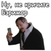 :: Собака Баскервилей 5