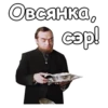 :: Собака Баскервилей 6