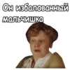 :: Собака Баскервилей 7