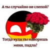 Ух ГерманиR(НГ ОБНОВА) от 5