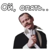 :: Собака Баскервилей 8