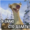 больше стикеров тYт: 7