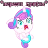 I'm Flurry Heart 5