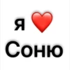 люблю)🫶🏻 6