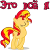 I'm Sunset Shimmer 7