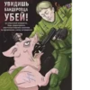Шторм Z 5