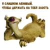 больше стикеров тYт: 8