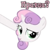 I'm Sweetie Belle 6