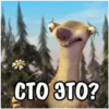 больше стикеров тYт: 9