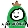 Milashka 5