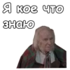 :: Собака Баскервилей 9