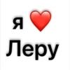 люблю)🫶🏻 7