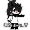 🔞НАШ ЧАТ: 9