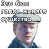 :: Собака Баскервилей 11