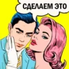 POP ART 8