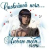 Jojososat 9