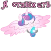 I'm Flurry Heart 6