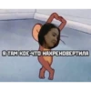 Кринжовые Ланкастеры 9