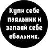 Milashka 7
