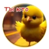 Crazy Chicken! 13