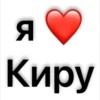 люблю)🫶🏻 9