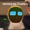 Кринжовые Ланкастеры 11