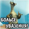 больше стикеров тYт: 11