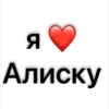люблю)🫶🏻 10