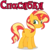 I'm Sunset Shimmer 10