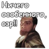 :: Собака Баскервилей 13