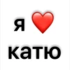 люблю)🫶🏻 11