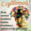 Jojososat 10