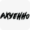 FeWANNe_by_achestickbot 12