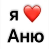 люблю)🫶🏻 13