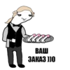 ВАШ 3AKA3 DJO