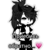 🔞НАШ ЧАТ: 14