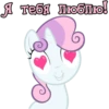I'm Sweetie Belle 16