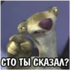 больше стикеров тYт: 13
