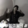 › jennie ⋆ @r1mnticxstick :: 10
