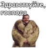 :: Собака Баскервилей 14