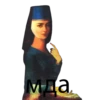 M Мда