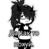 🔞НАШ ЧАТ: 15