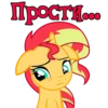 I'm Sunset Shimmer 12