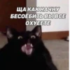 Стикеры ➜ 6