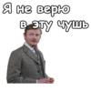 :: Собака Баскервилей 16