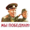 Day of Victory 13