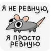 FeWANNe_by_achestickbot 15